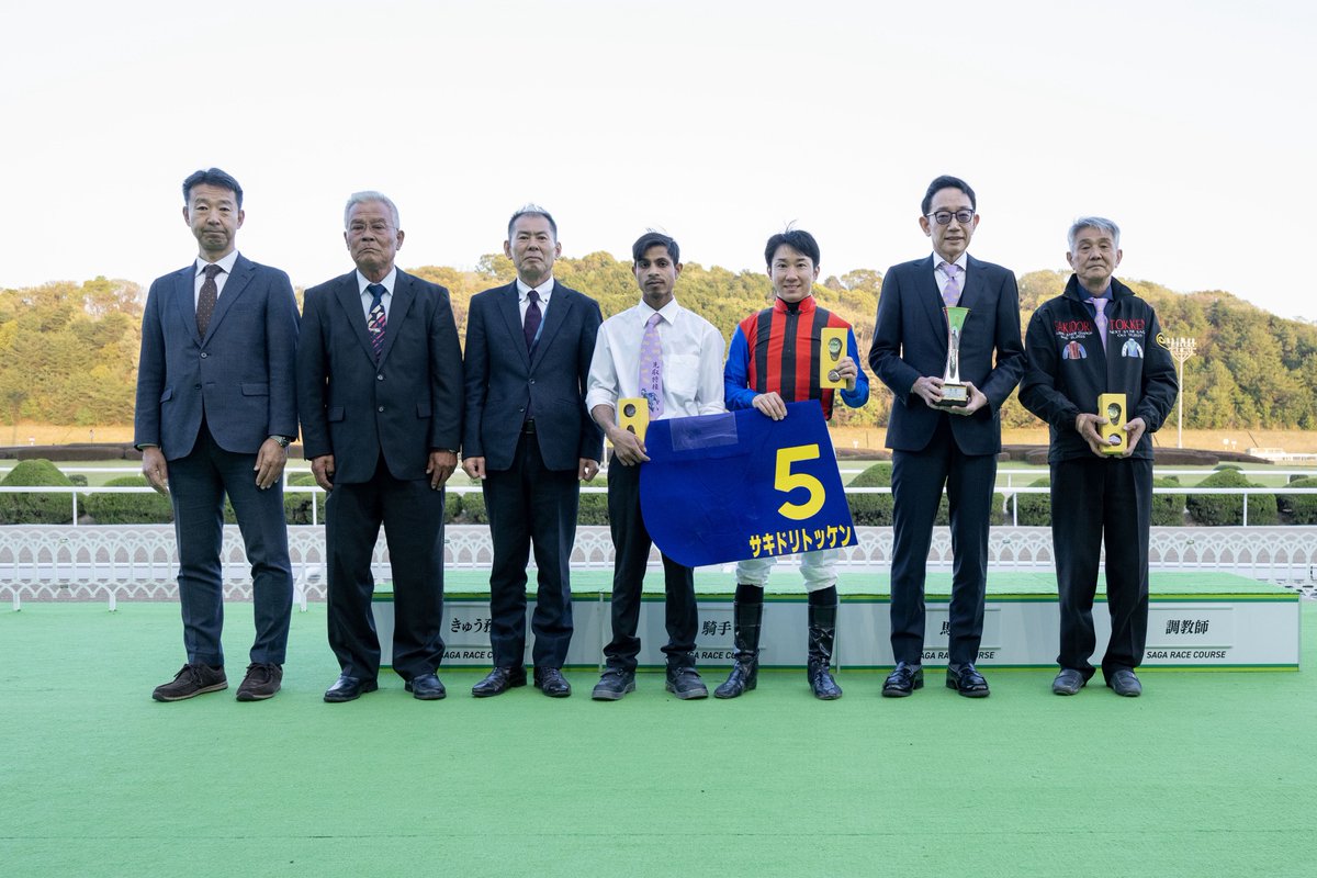 さがけいば（佐賀競馬場） tweet media