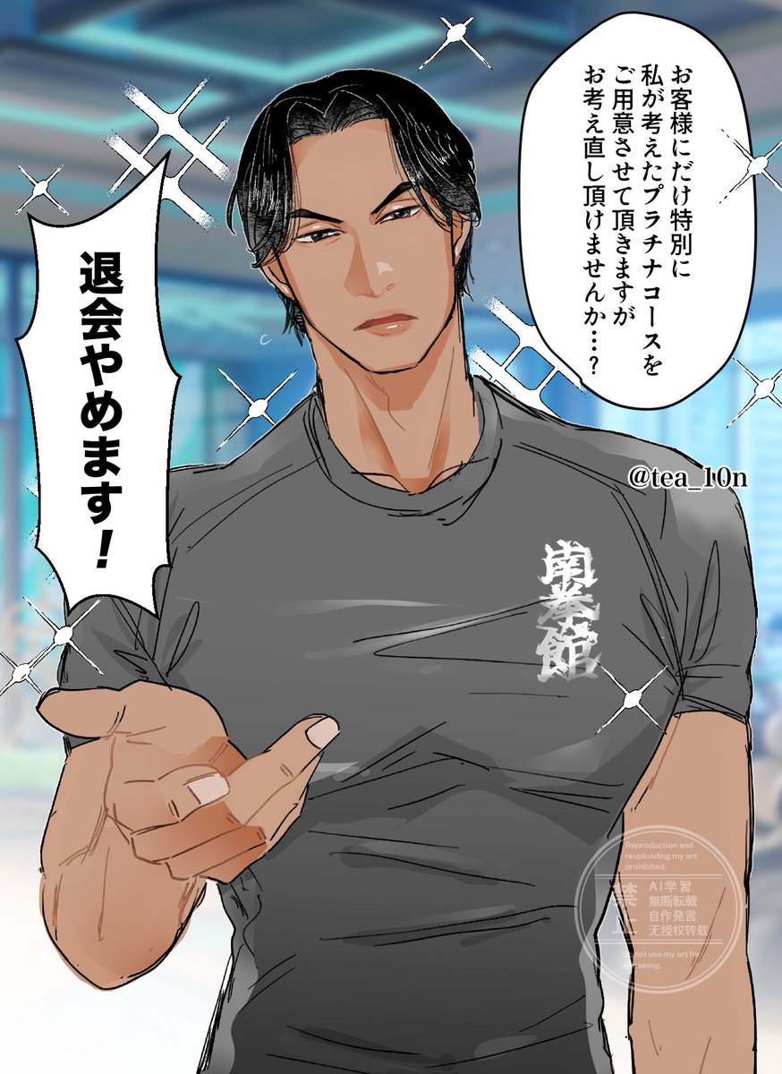 №·︎🥊 tweet media