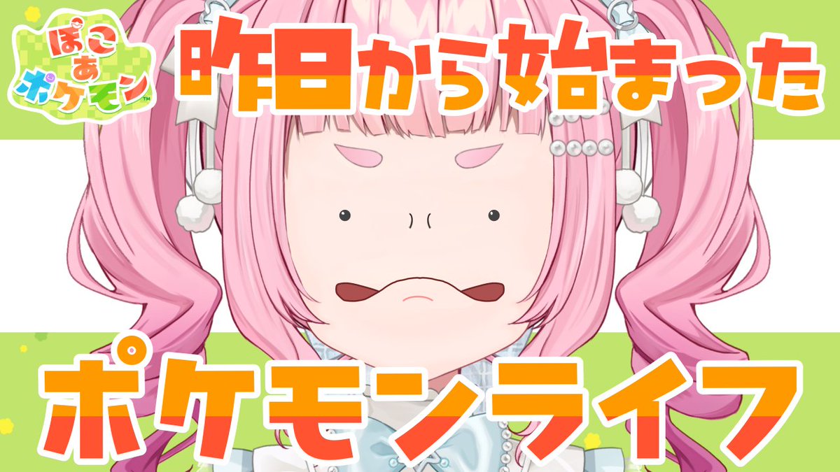 兎野さくら🐰🌸けもみみりふれっ！ tweet media