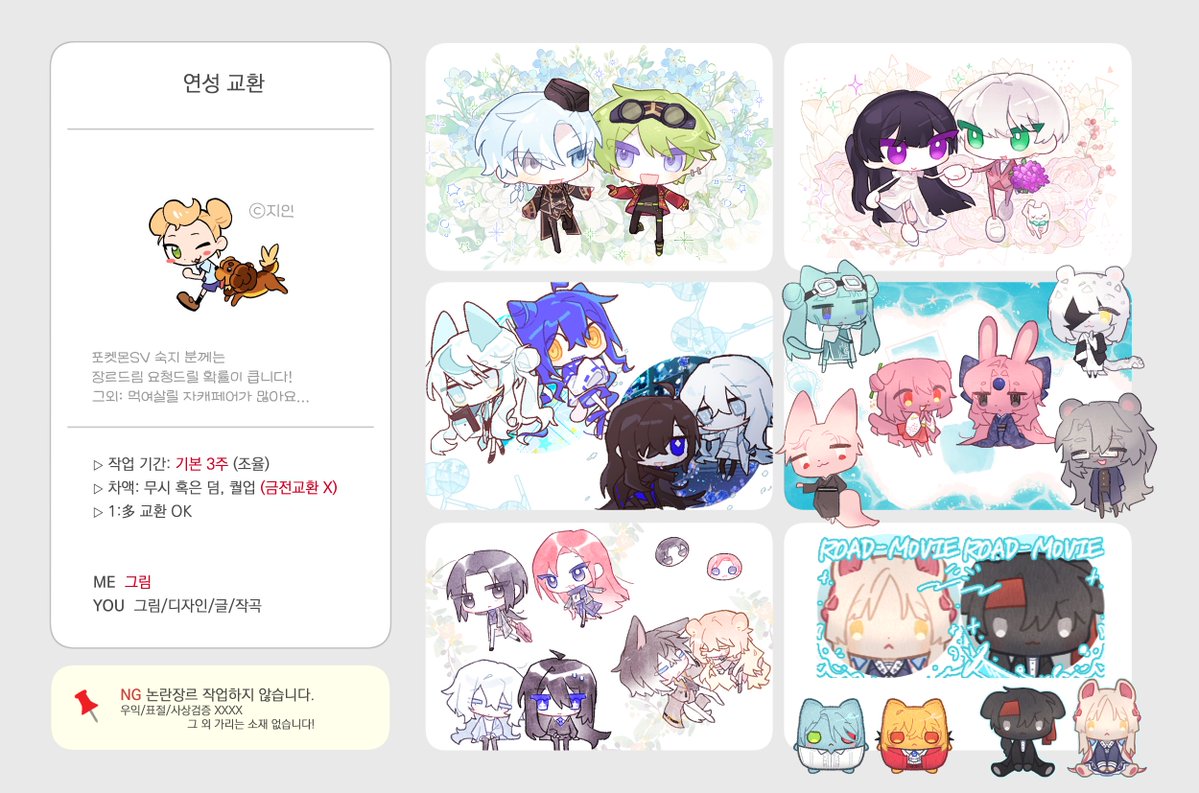 릐 tweet media