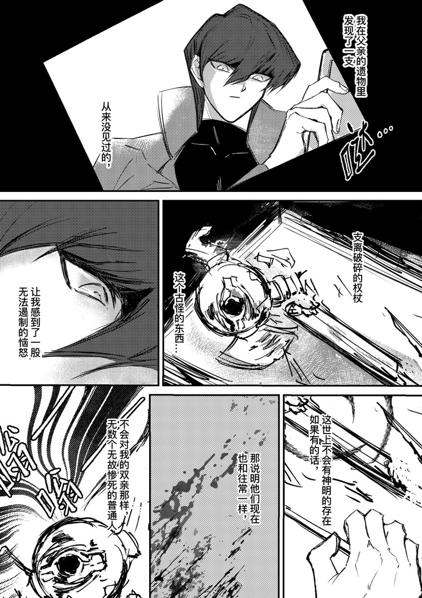 JE7628's tweet photo. 清明節KJ https://t.co/zAQMYSt8VV