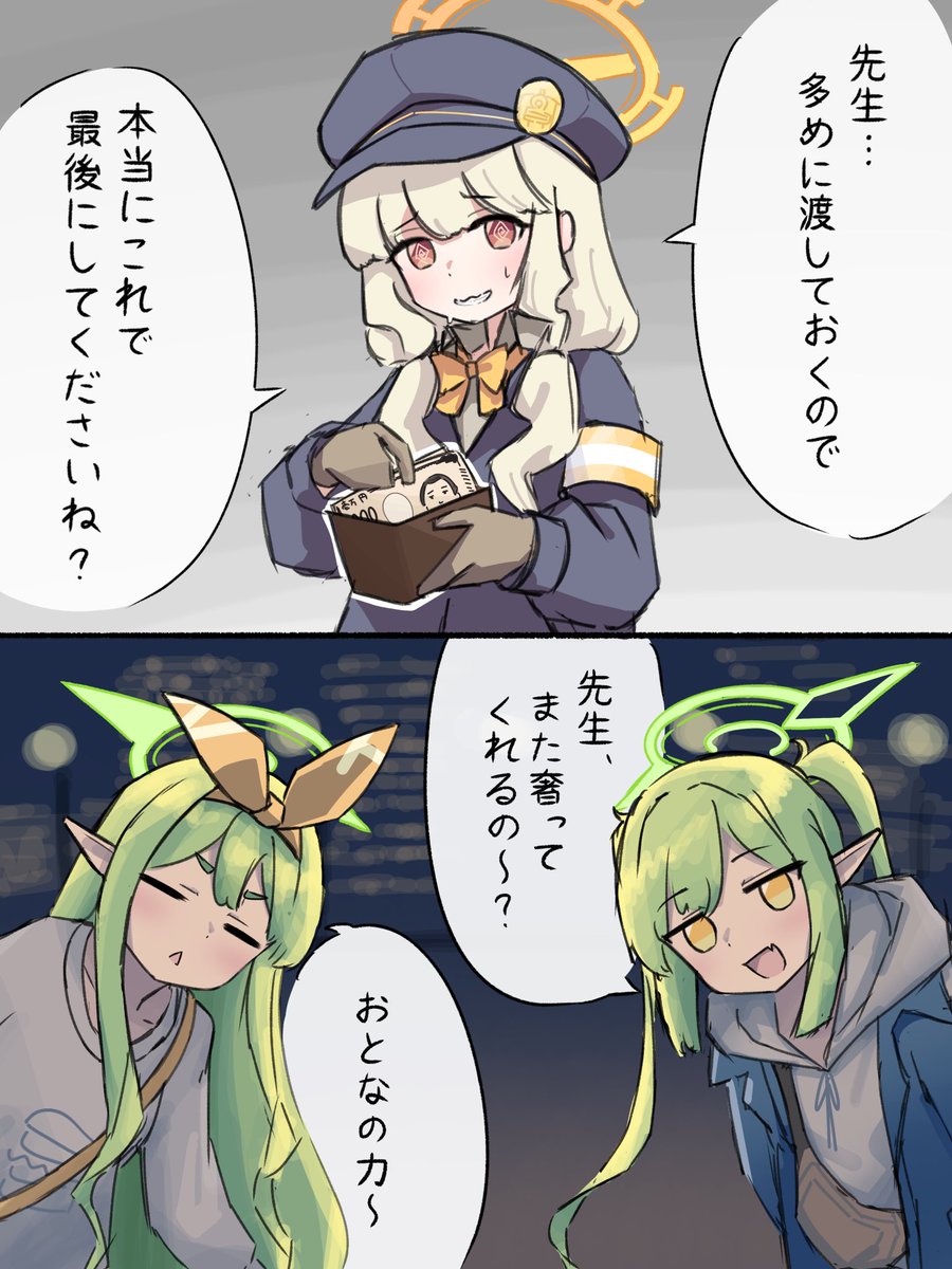 おっさ tweet media