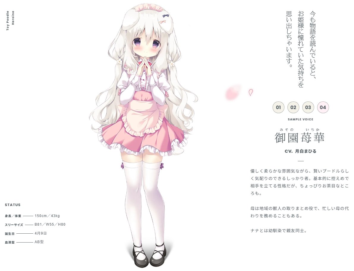 2次元の世界樹 tweet media