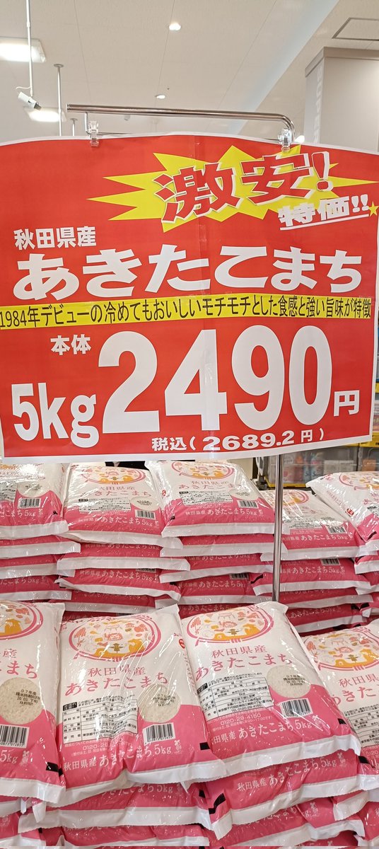 ずずず🎣🍜 tweet media