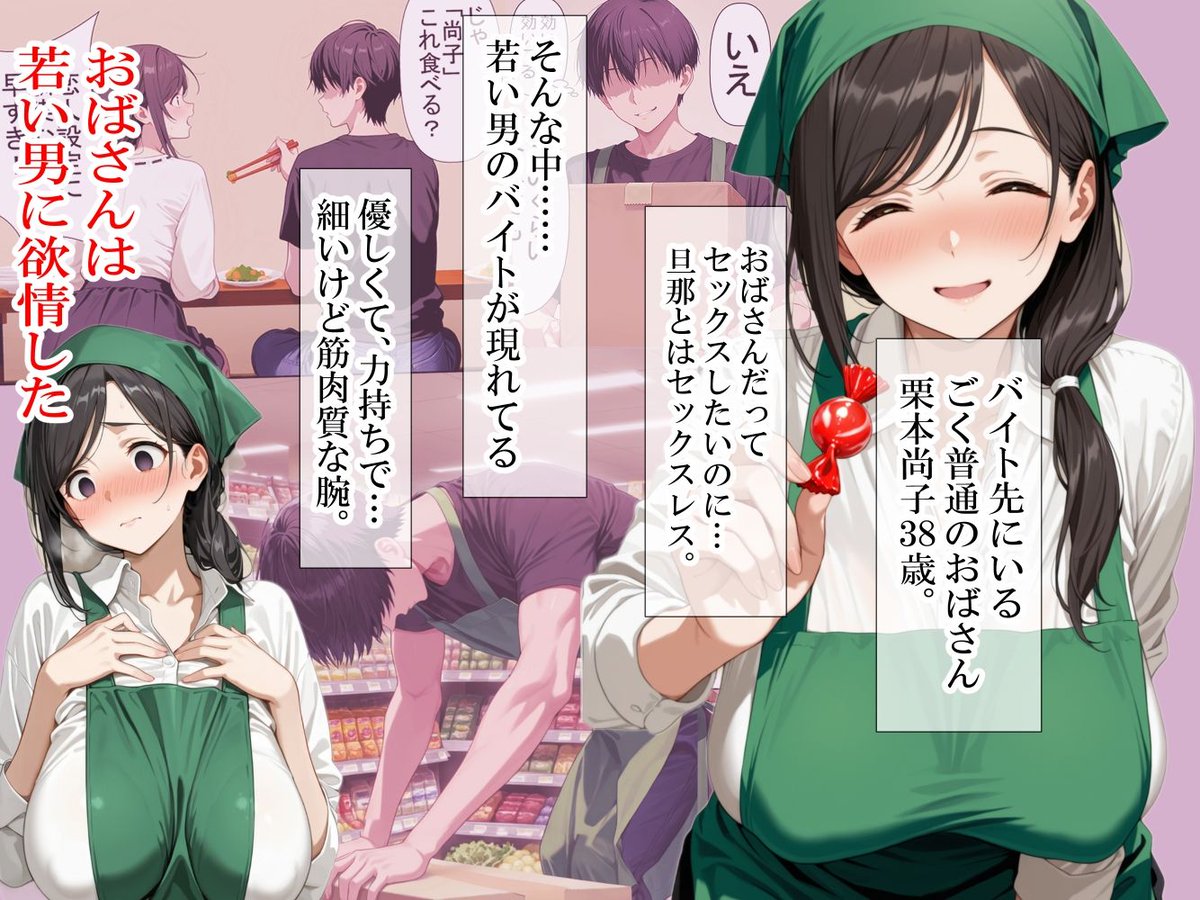 4月9日(火曜)23時59分から販売します 
販売初日が最安値です❣

1870円→935円(約200頁)💛

見逃すと当分の間(かなりの期間)
割引しません…… 

 お気に入り登録&買い逃しはご注意です❣❣ 