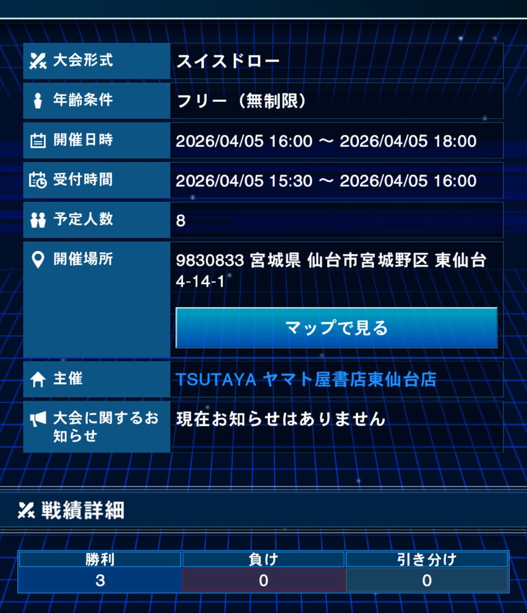 ぷらねた tweet media