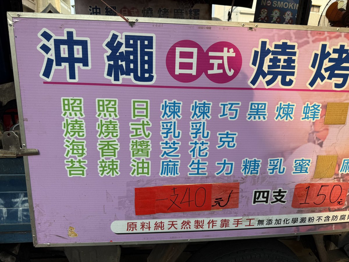 包爸 tweet media