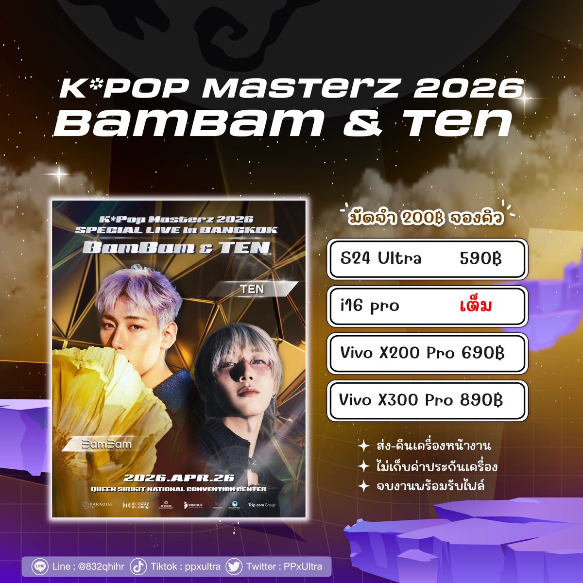 พีพีพิวกิ้นน 👻 tweet media