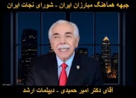 جبهه هماهنگ مبارزان ايران tweet media