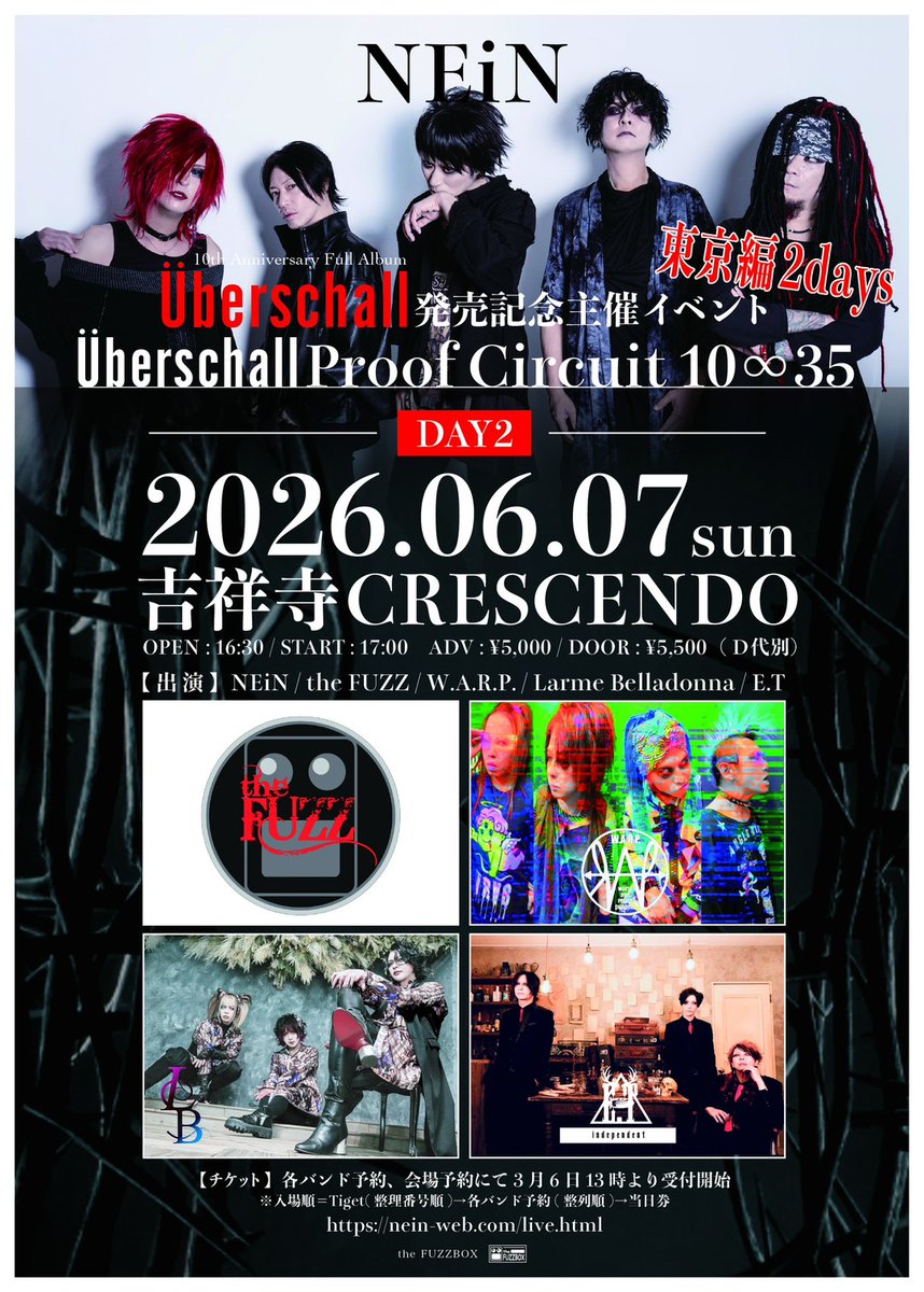 6/7(日)【NEiN主催2days二日目！】

17:00-① E.T
17:45-② the FUZZ
18:35-③ Larme Belladonna
19:20-④ W.A.R.P.
20:05-⑤ NEiN

◆来場
tiget.net/events/468691
◆配信
premier.twitcasting.tv/c:crescendo_li…
◆投げ銭(※5/24～受付)
kichicre.thebase.in/items/136145541

二日間ともに激熱メンツ！