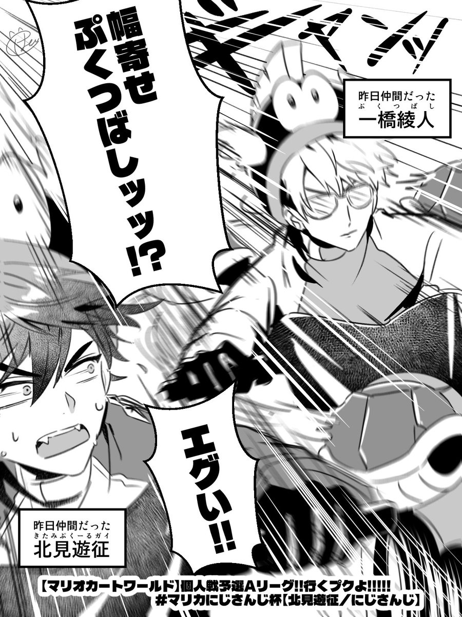 はー@にじそ11南1【J-18】 tweet media