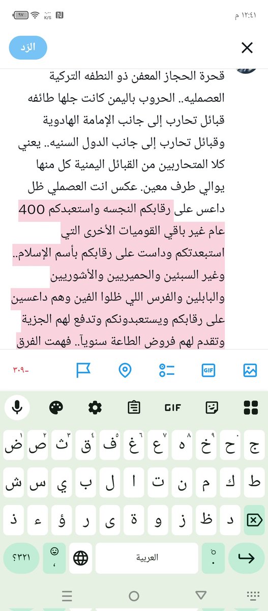 𐩪𐩱𐩣 tweet media