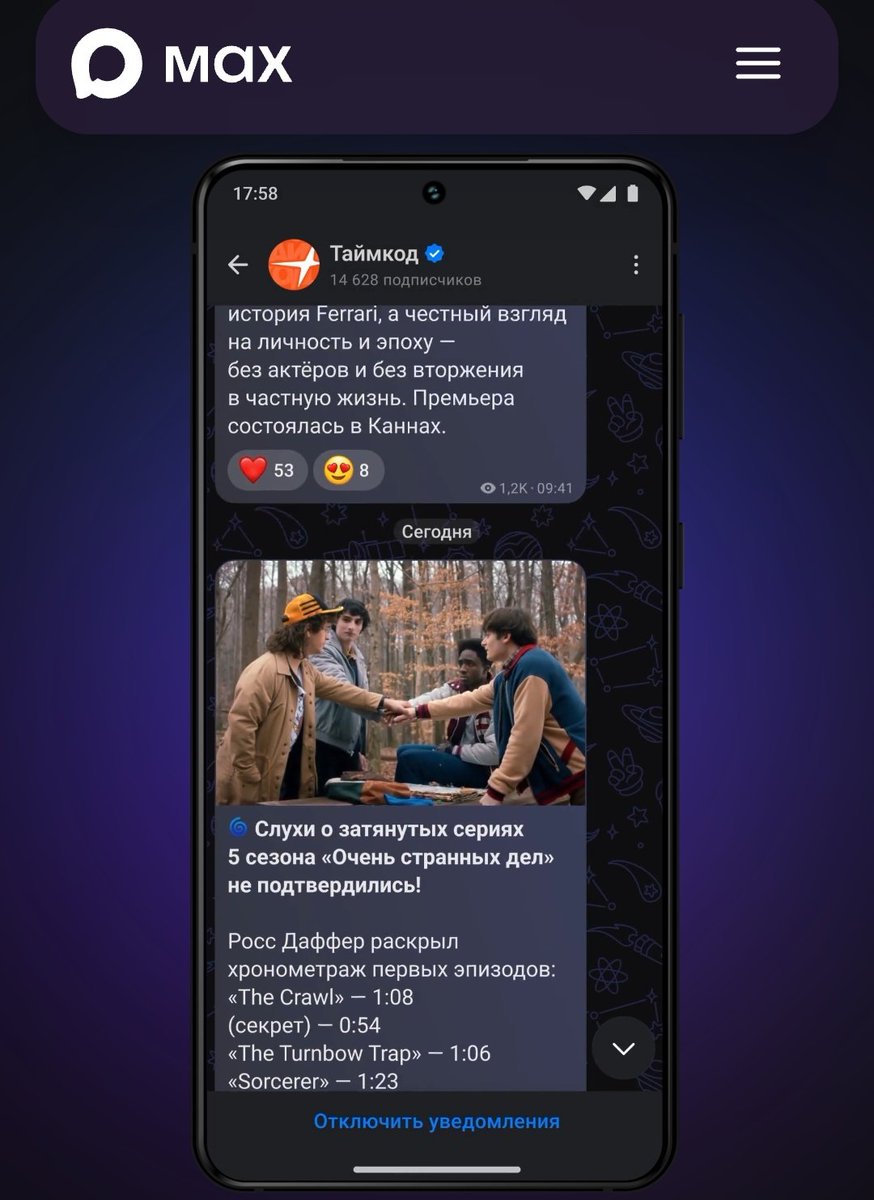 марфин tweet media