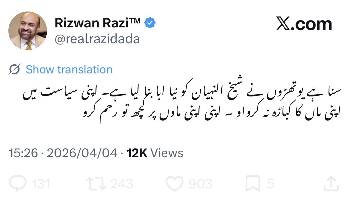 Afaq somroo tweet media