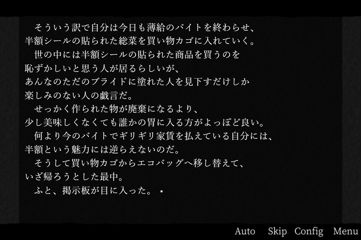 アングラ人鳥歌劇展 tweet media