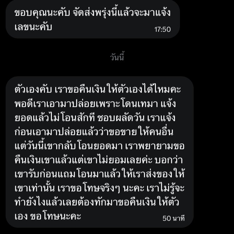 readawrite : rockwithross♥️nomin tweet media