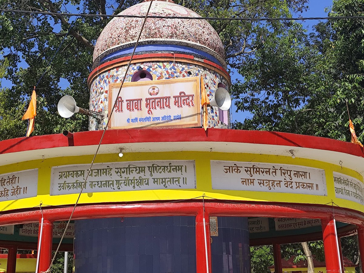 गोविंद मिश्रा अंतरराष्ट्रीय मानवाधिकार संगठन tweet media