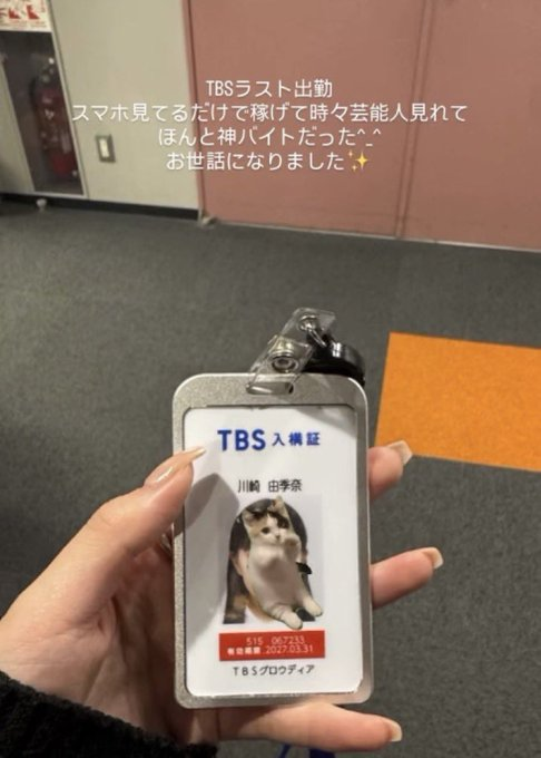 ShizukaNaMe (静かな目) tweet media