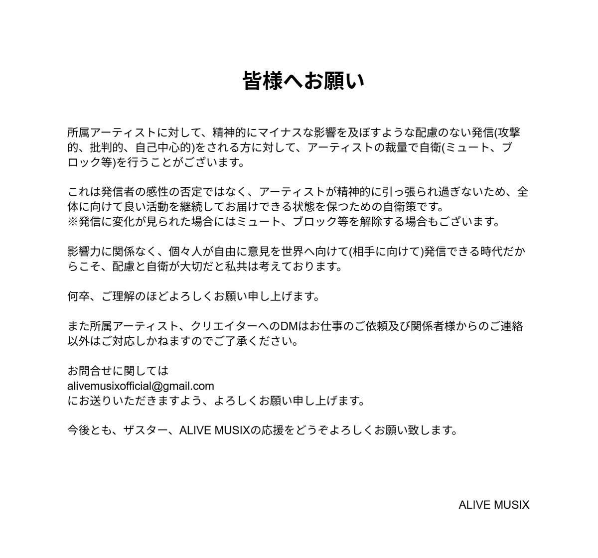 ザスター Official tweet media