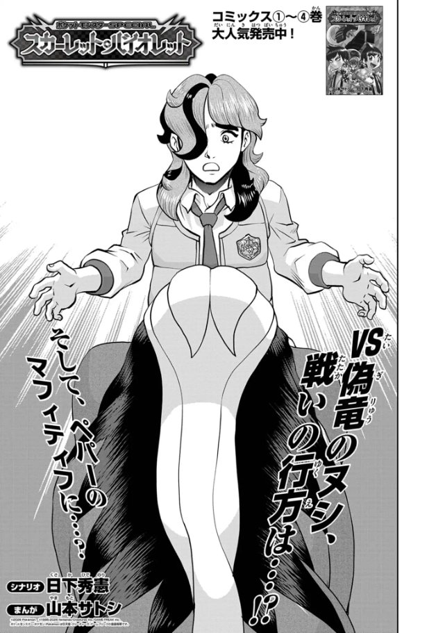 Dogasu tweet media
