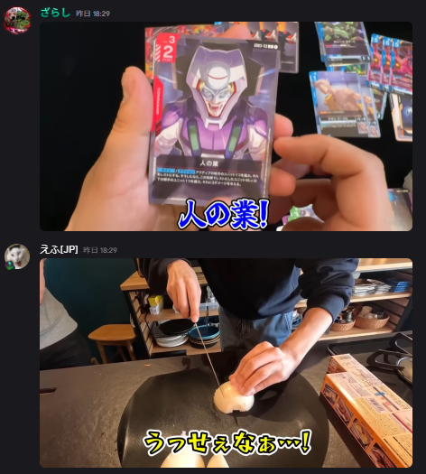 えふ🌖🦇 tweet media