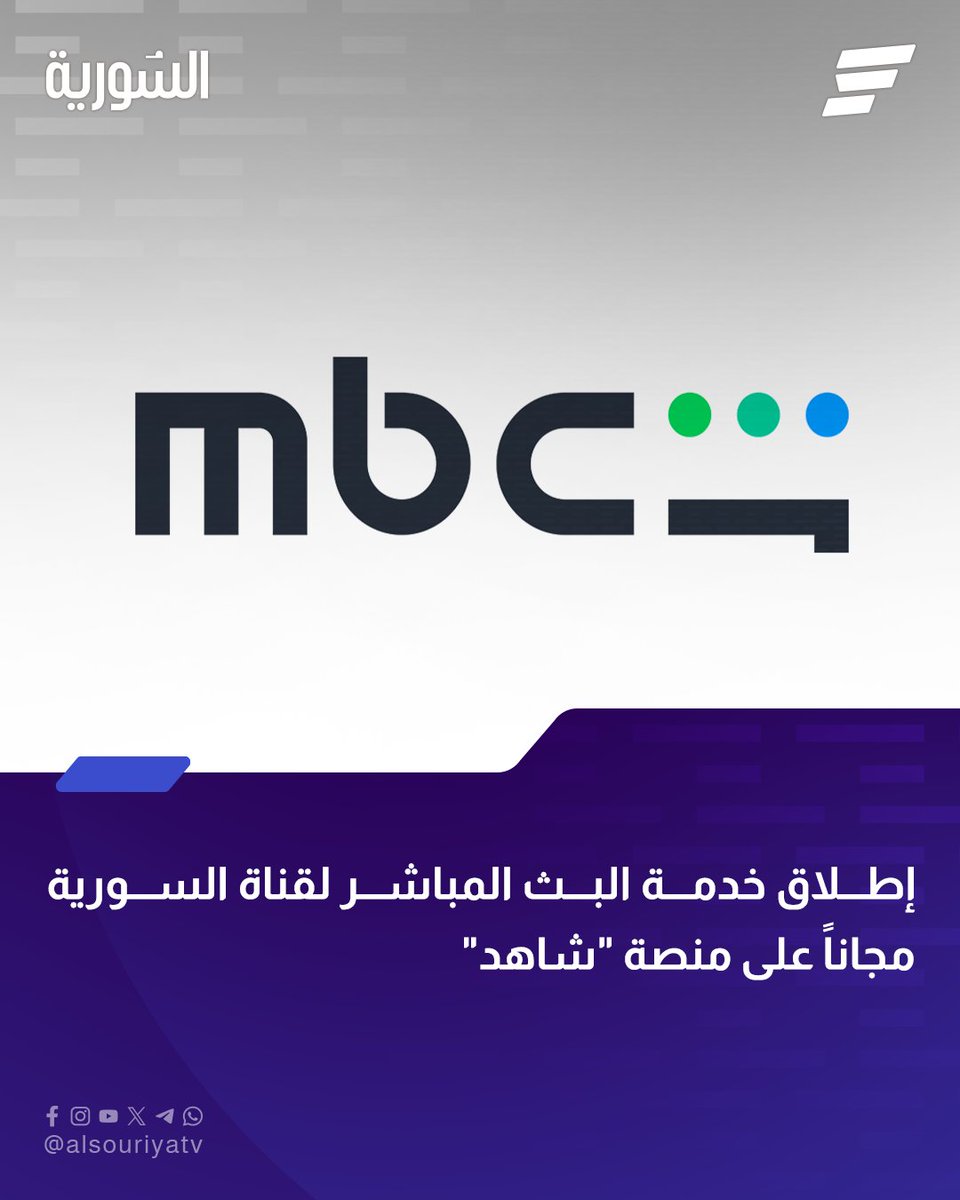 السورية tweet media