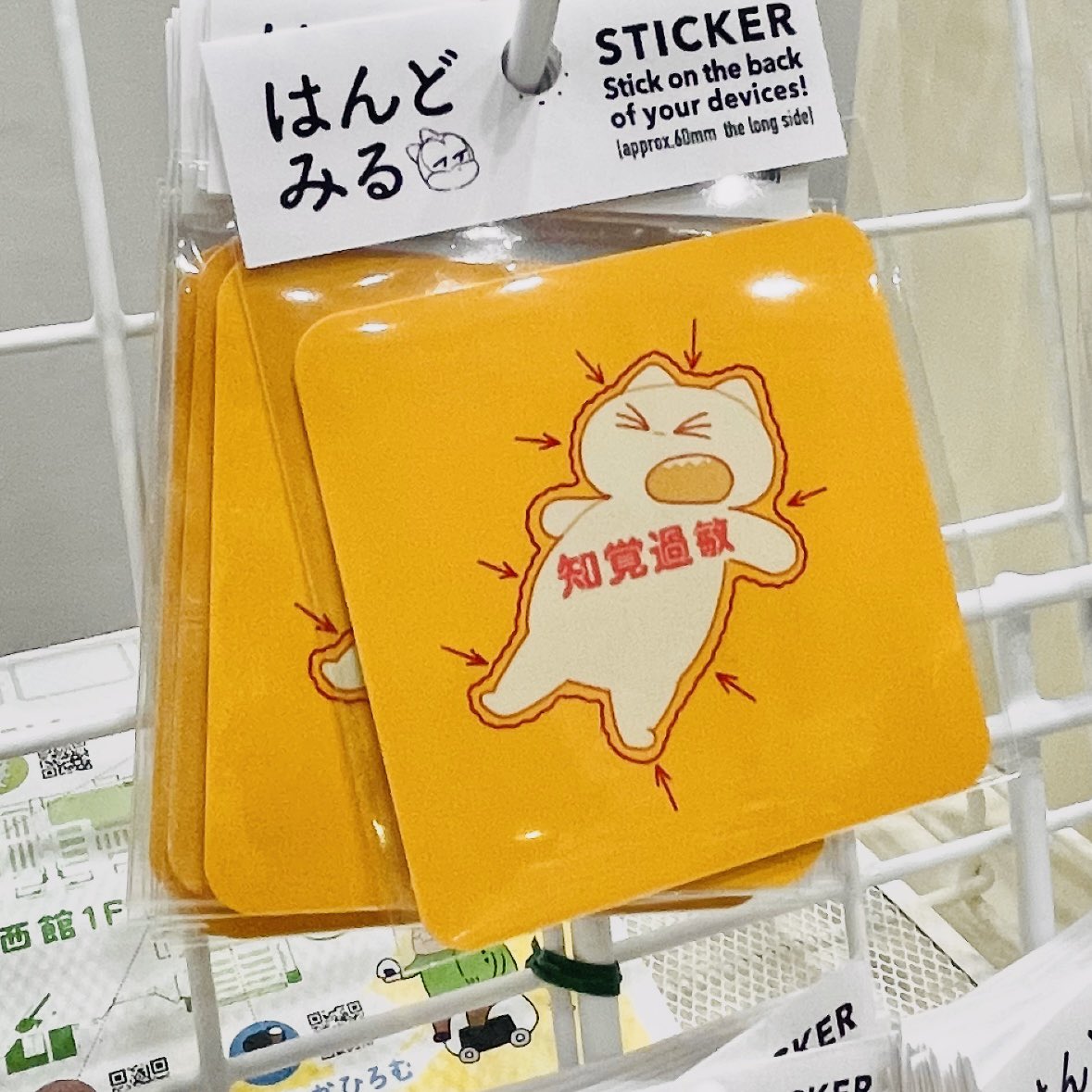 半戸みるイラスト(ﾃﾞｻﾞﾌｪｽ土_A233-234) tweet media