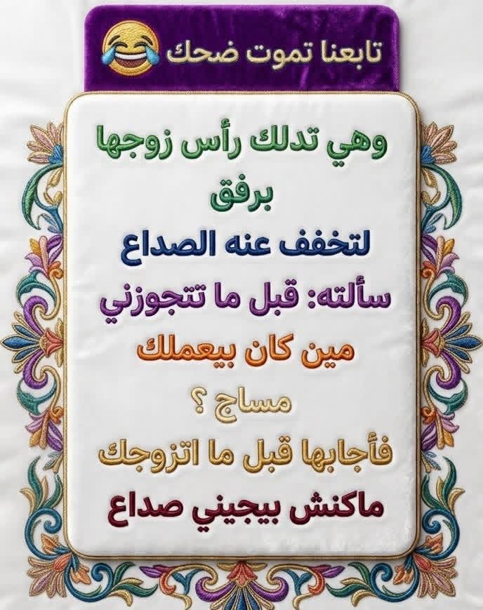 عبدالمحسن الخميس tweet media