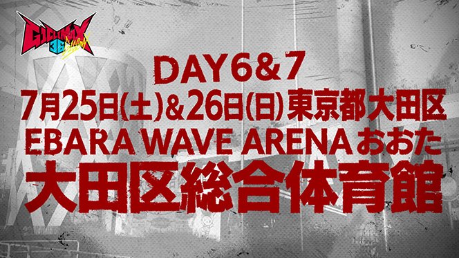 新日本プロレスリング株式会社 tweet media