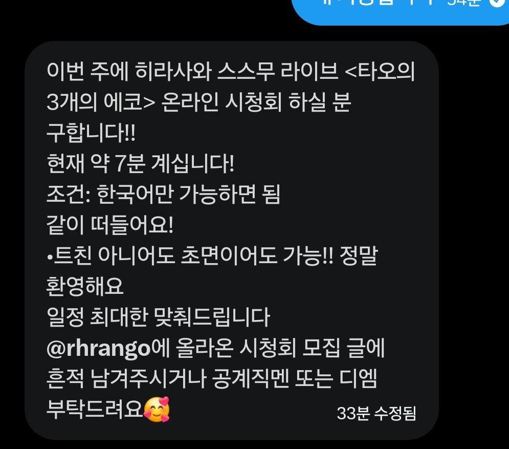 히라사와 스스무 정보 tweet media