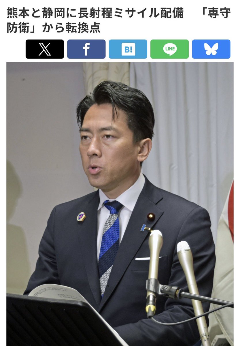 筋金入りの売国奴とはコイツの事だと思います💢😠💢