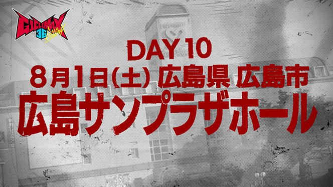新日本プロレスリング株式会社 tweet media