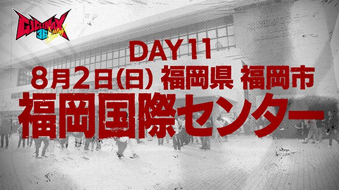 新日本プロレスリング株式会社 tweet media