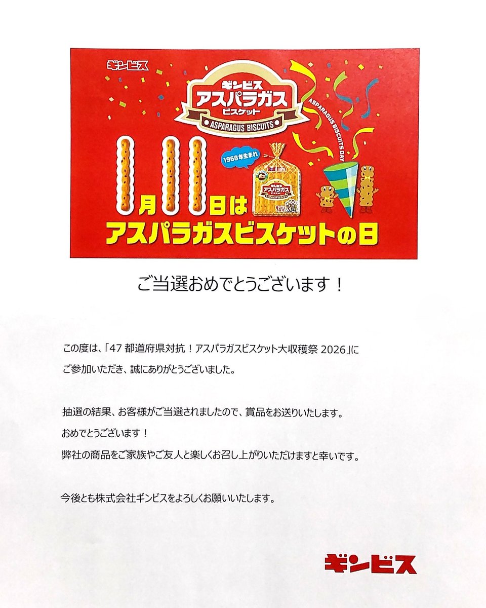 k(^_^)/~! tweet media