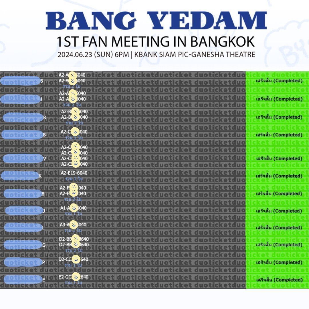 ดูโอ้กดบัตร LINE OFFICIAL:@duoticket✨ระวังแอคปลอม tweet media