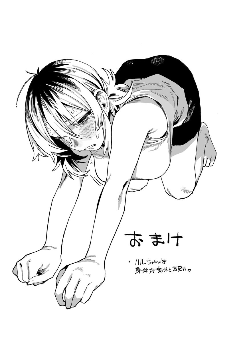 ましまし tweet media