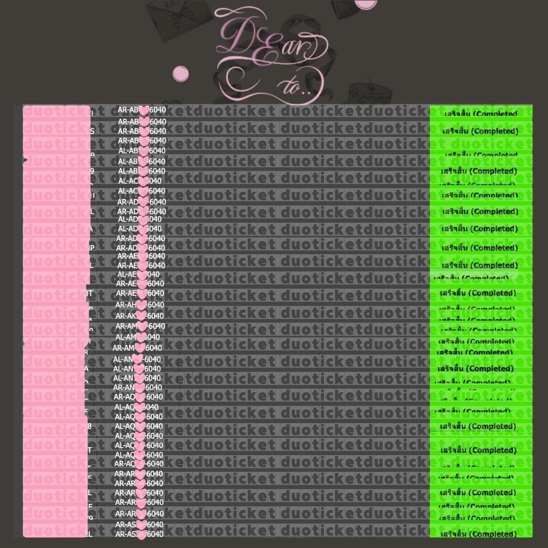 ดูโอ้กดบัตร LINE OFFICIAL:@duoticket✨ระวังแอคปลอม tweet media