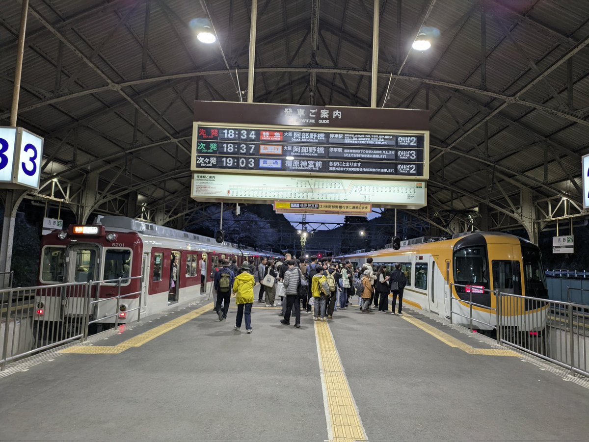 鉄道旅行備忘録 tweet media