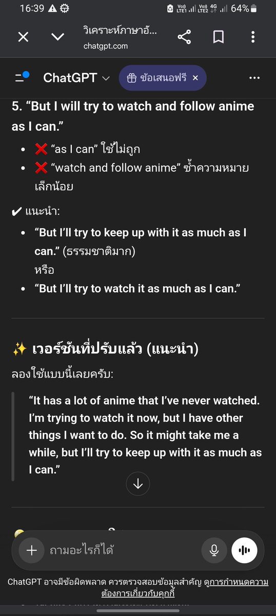 Buscusux tweet media