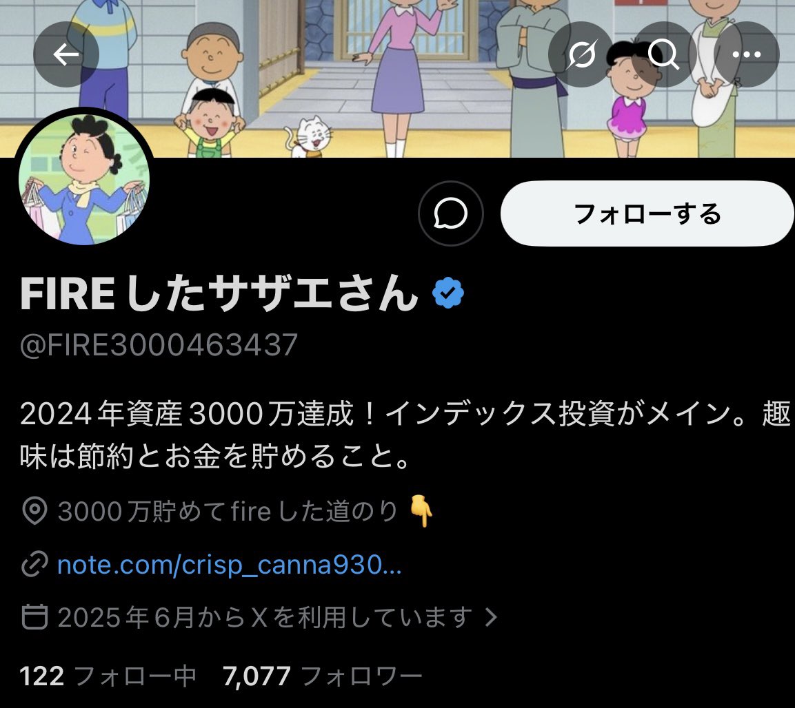 ポジ@中間管理職 tweet media