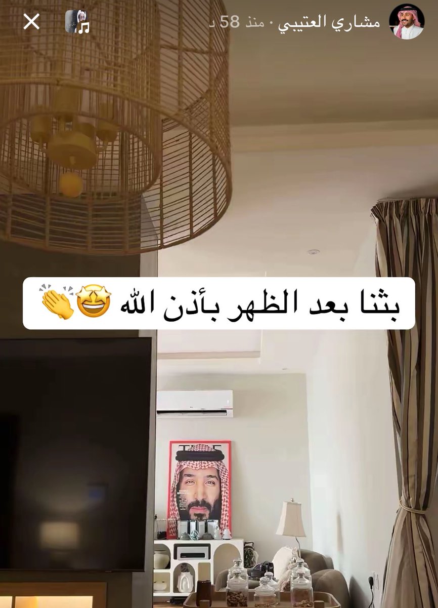 تيريزا tweet media