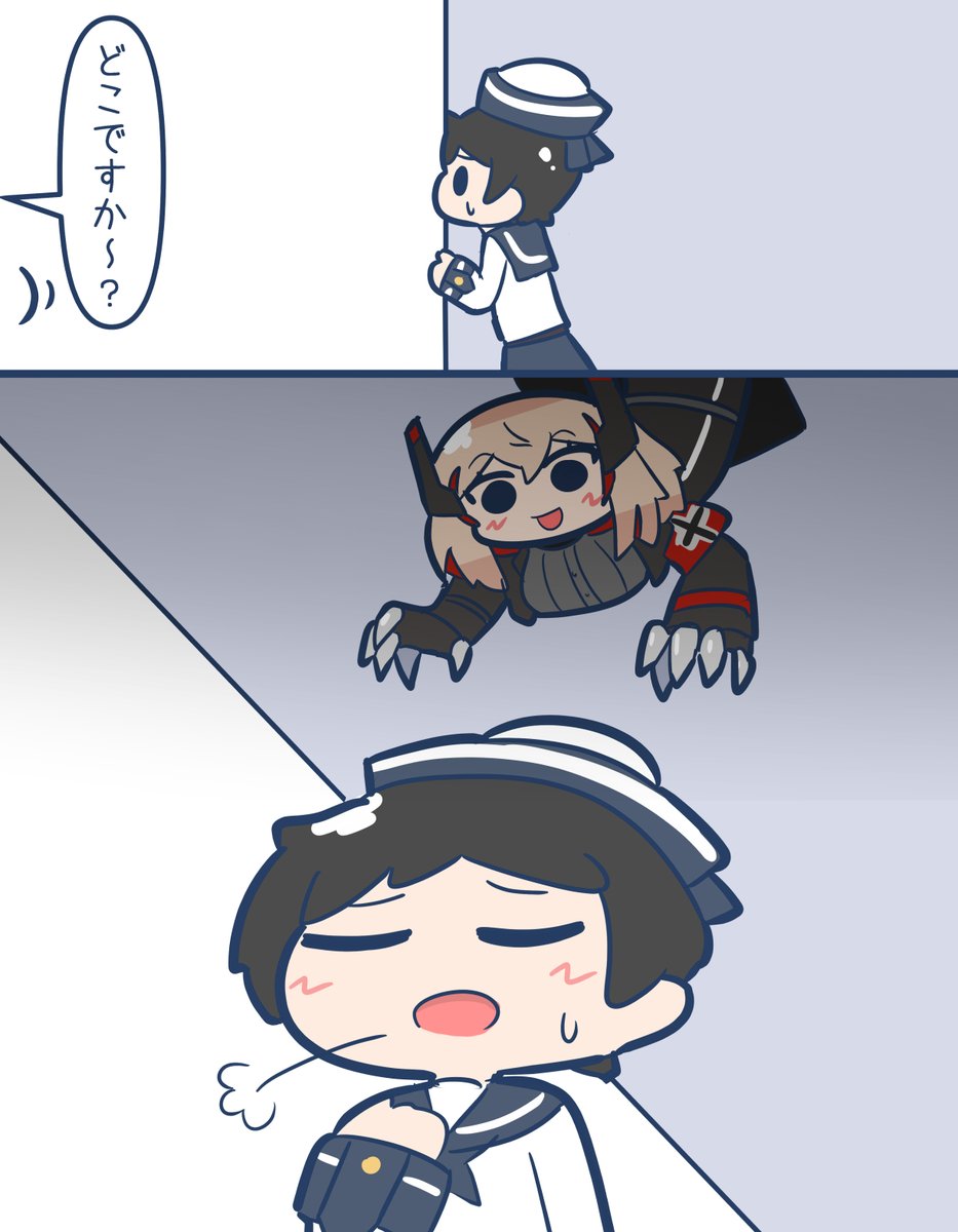 ローンに見つかったショタ指揮官