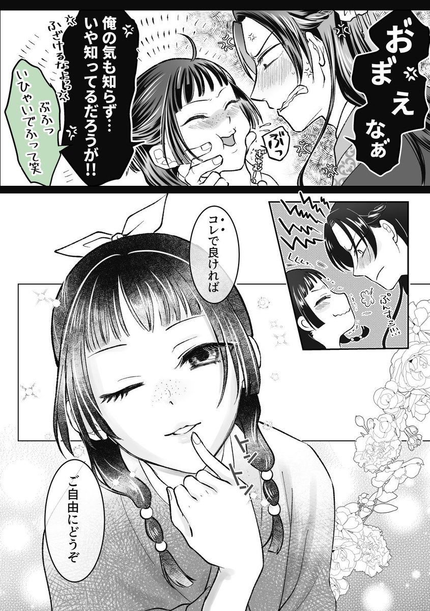 小夏🍊 tweet media