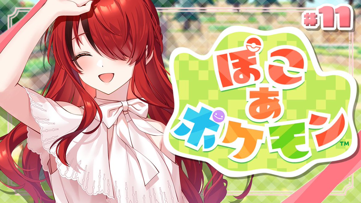 レイン・パターソン❤️‍🔥 tweet media