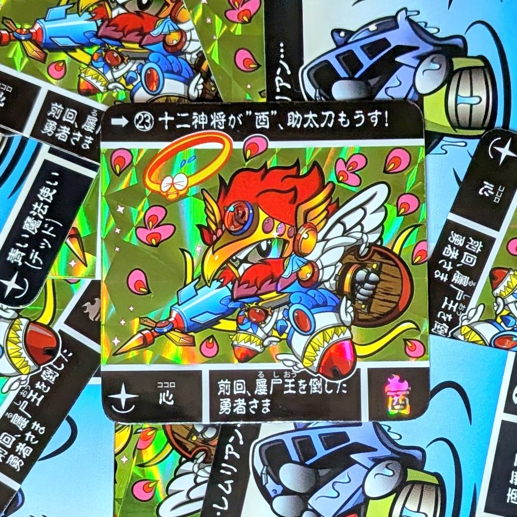 合身ＵＦＯ戦士 tweet media