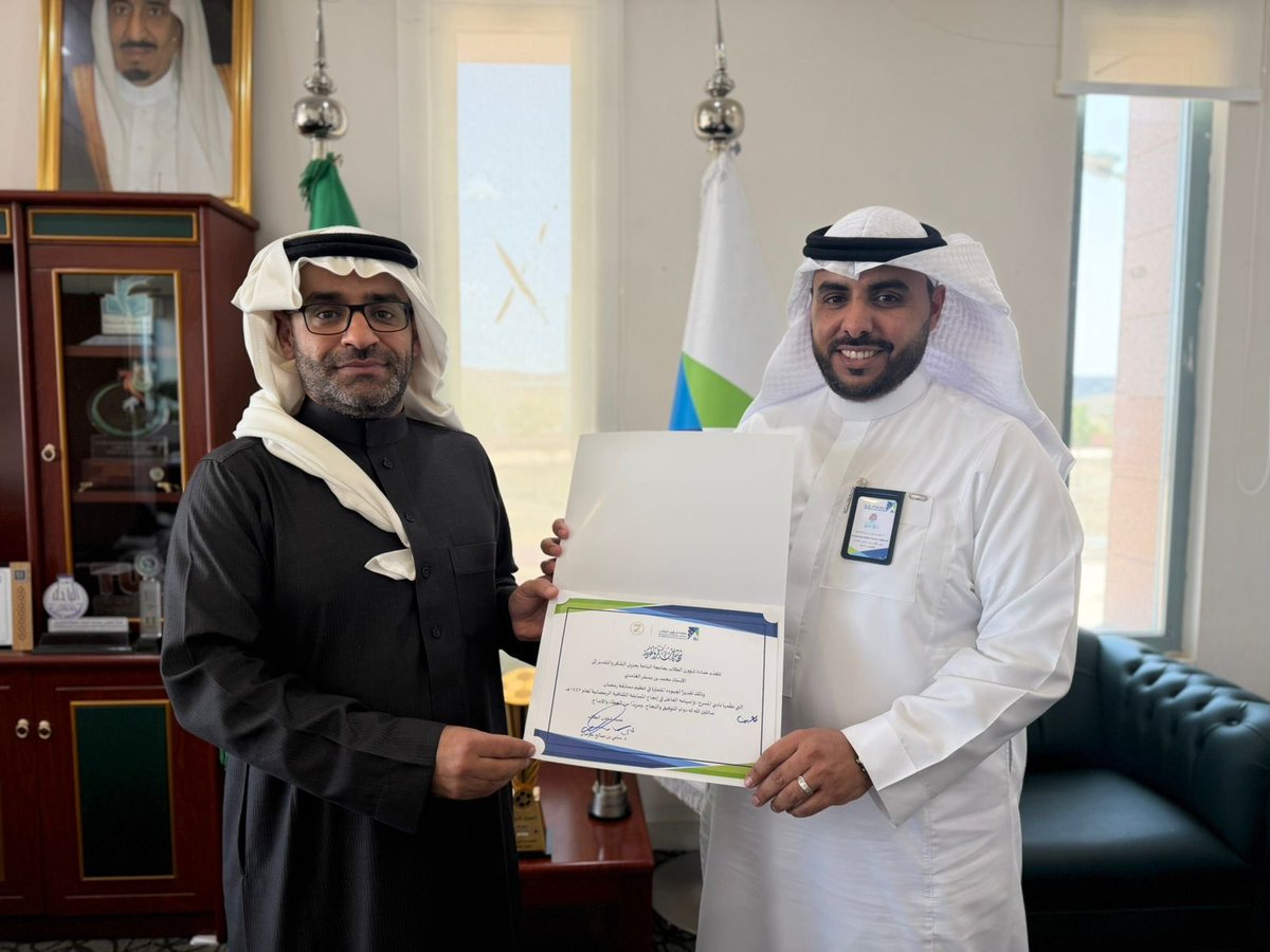 عمادة شؤون الطلاب tweet media