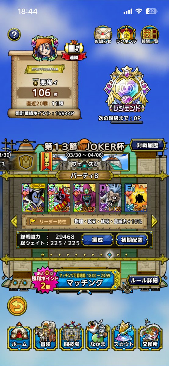 悪鬼ィ tweet media