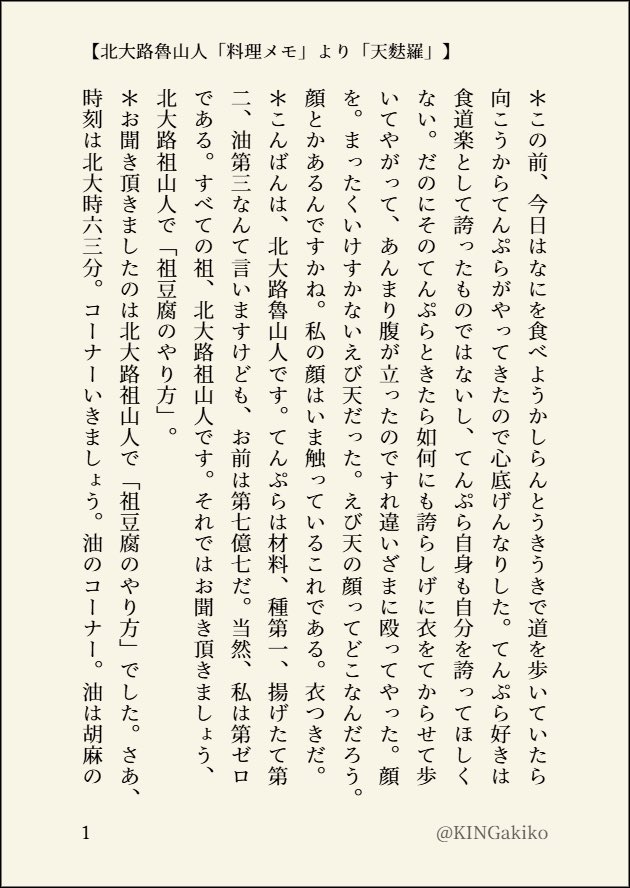 百壁ネロ tweet media