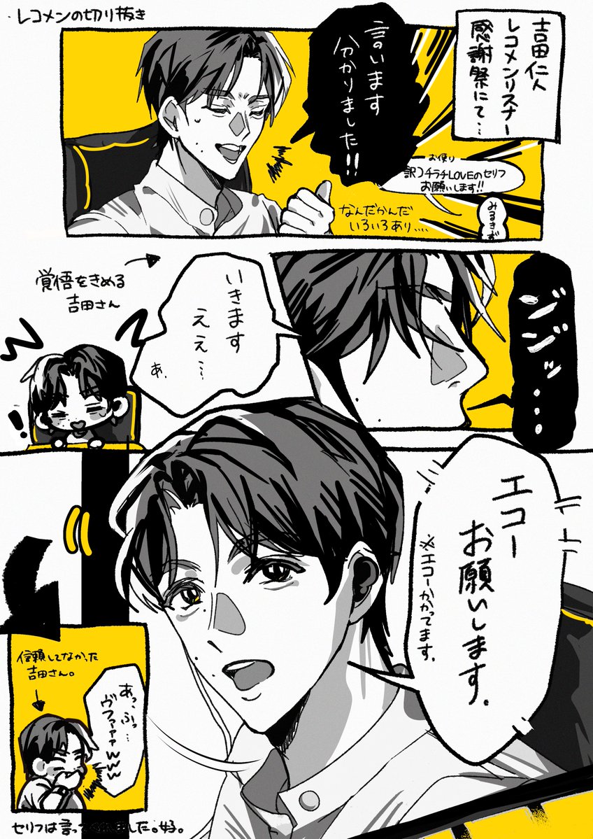 伊豆まめた tweet media