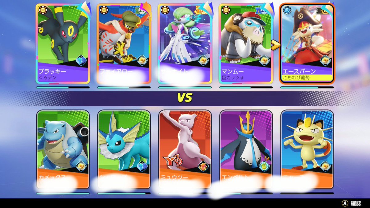 こもれびぶどう tweet media